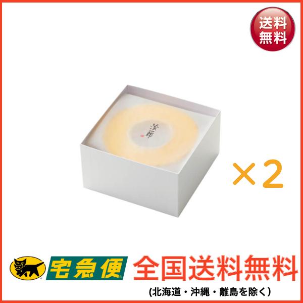 治一郎のバウムクーヘン 8cm 2個セット Www Thecharlienoble Com