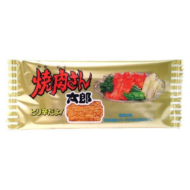 駄菓子 焼肉太郎 わさびのり太郎 蒲焼さん太郎 各20枚ずつ 60枚セット