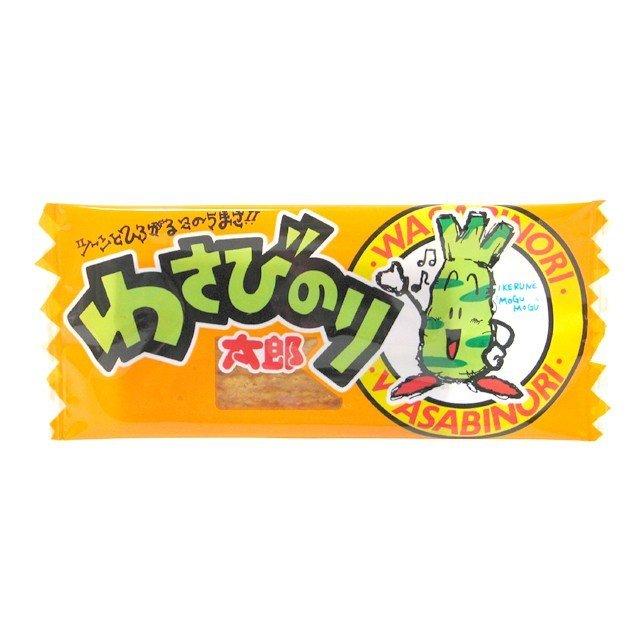 駄菓子 焼肉太郎 わさびのり太郎 蒲焼さん太郎 各20枚ずつ 60枚セット