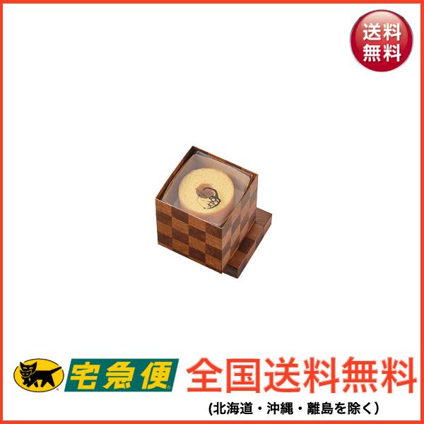 クラブハリエ バームクーヘン mini3個入り お中元 暑中見舞い プレゼント ご挨拶 ギフト お歳暮 たねや 送料無料 :kurabuharie-bamukuhennmini3:Precious Love - 通販 - Yahoo!ショッピング クラブハリエ バームクーヘン mini3個入り お中元 暑中見舞い プレゼント ご挨拶 ギフト お歳暮 たねや 送料無料 :kurabuharie-bamukuhennmini3:Precious Love - 通販 - Yahoo!ショッピング