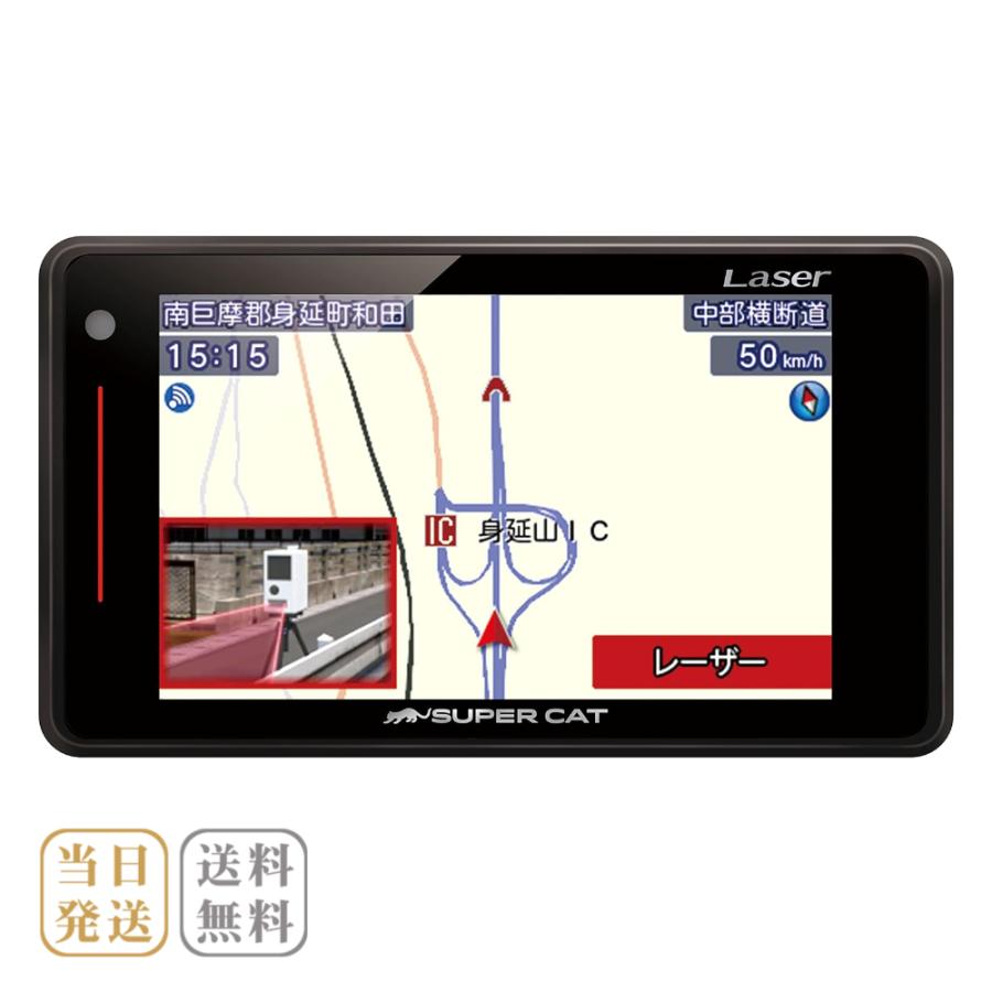 SUPER CAT ユピテル(YUPITERU)SUPER レーザー＆レーダー探知機 SG330 