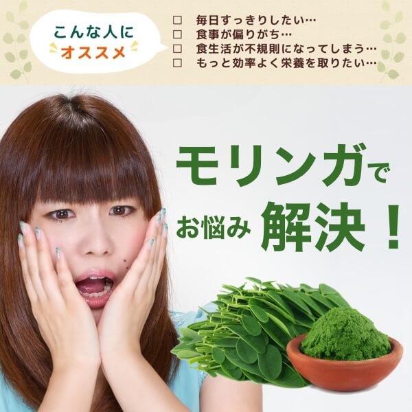モリンガ スーパーミックスのおすすめ人気商品一覧 通販 - Yahoo