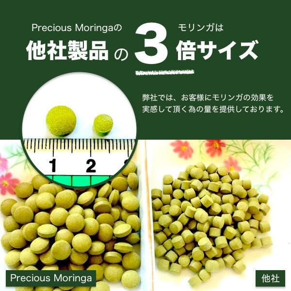 kei　モリンガ　スーパーミックス　4箱 kei様専用 モリンガ スーパーミックス 4箱