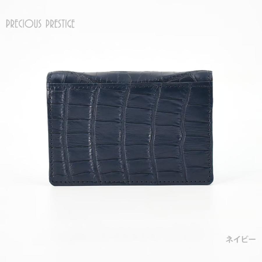 マットクロコダイル 名刺入れ プレゼント ギフト 父の日 黒 ネイビー 全2色 ＼買えるLEON掲載／ ブランド プレシャスプレステージ MCR-1006Dの画像