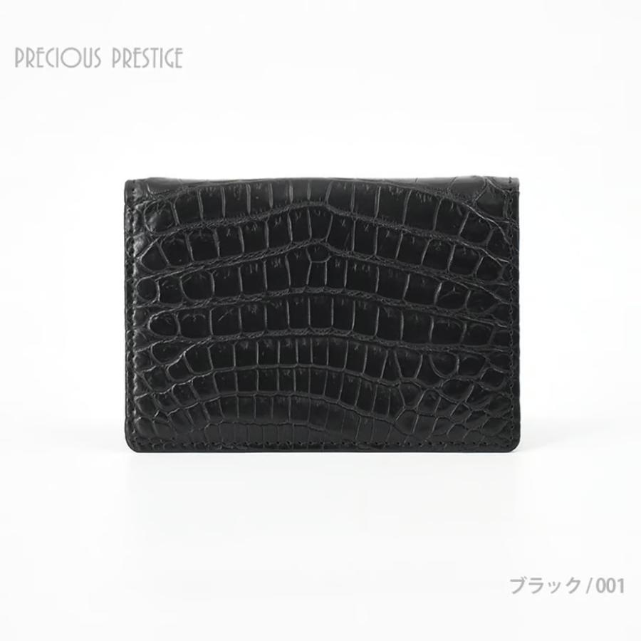 マットクロコダイル 名刺入れ プレゼント ギフト 父の日 黒 ネイビー 全2色 ＼買えるLEON掲載／ ブランド プレシャスプレステージ MCR-1006Dの画像
