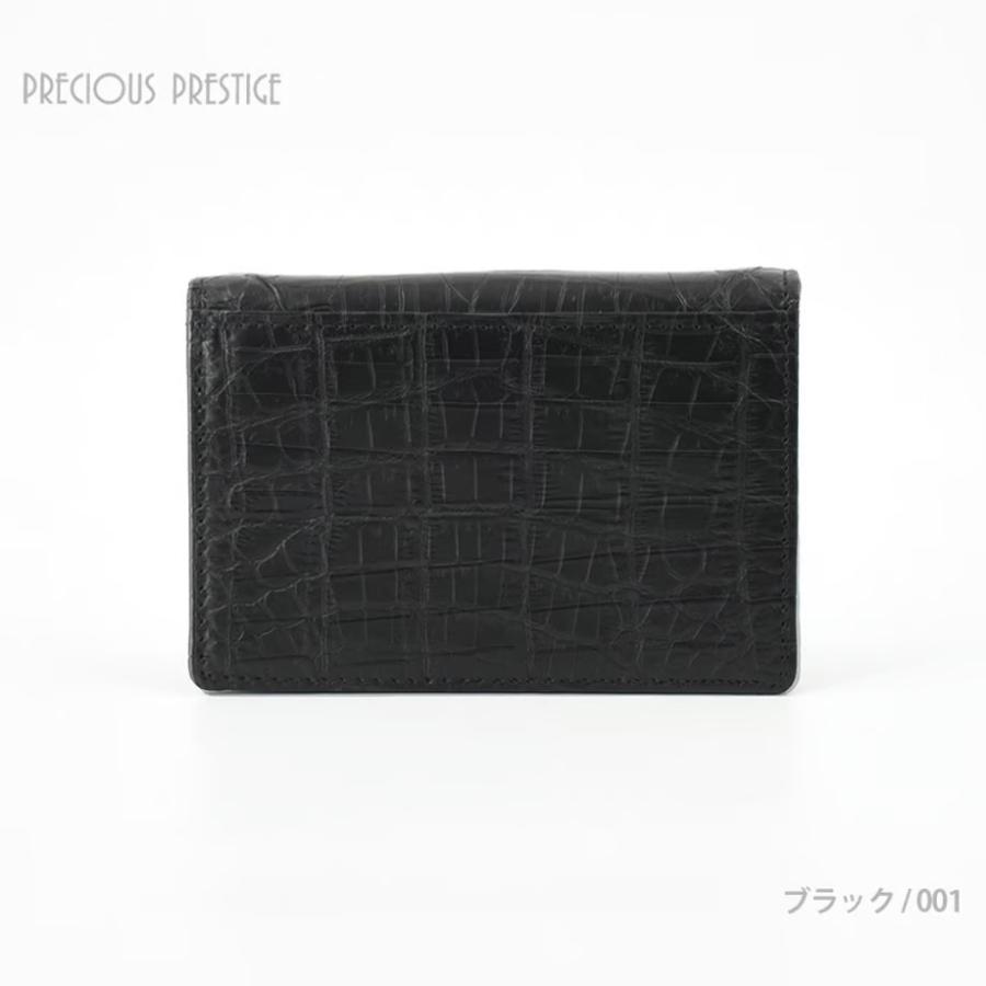 マットクロコダイル 名刺入れ プレゼント ギフト 父の日 黒 ネイビー 全2色 ＼買えるLEON掲載／ ブランド プレシャスプレステージ MCR-1006Dの画像