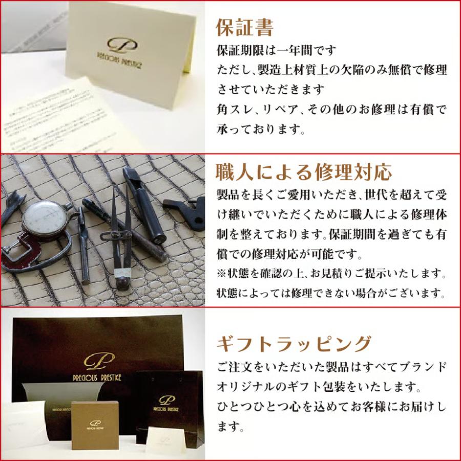 マットクロコダイルマルチケース ミニ財布 パープル ＼買えるLEON掲載／ 小銭入れ ポーチ 全3色 ブランド プレシャスプレステージ MCR-12754の画像