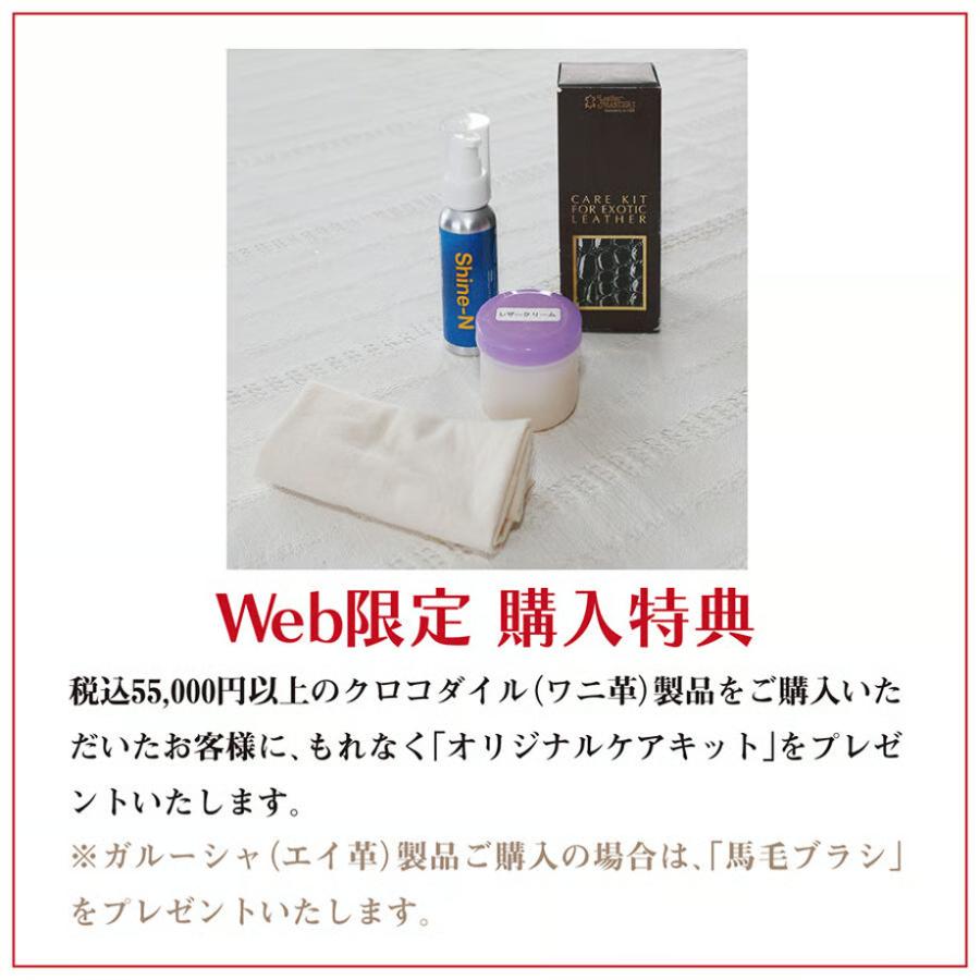 マットクロコダイルマルチケース ミニ財布 パープル ＼買えるLEON掲載／ 小銭入れ ポーチ 全3色 ブランド プレシャスプレステージ MCR-12754の画像