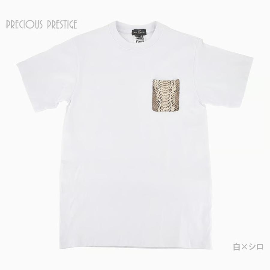 パイソンポケット付きTシャツ ＼買えるLEON掲載／ パイソン柄 Tシャツ メンズ  父の日 ギフト 半袖 白 パイソン 蛇 ブランド プレシャスプレステージ | 