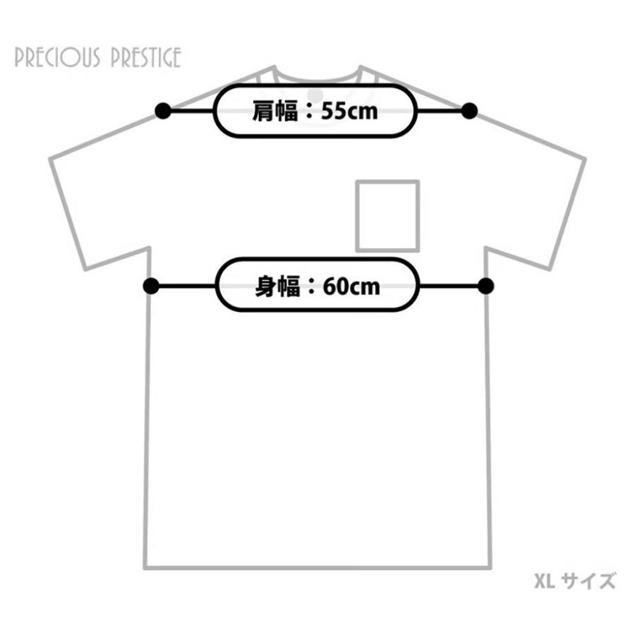 パイソンポケット付きTシャツ ＼買えるLEON掲載／ パイソン柄 Tシャツ メンズ  父の日 ギフト 半袖 白 パイソン 蛇 ブランド プレシャスプレステージ |  | 06