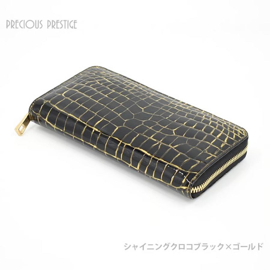 スケール】 ナイルクロコダイル シャイニング 長財布 ベルト 黒 ?