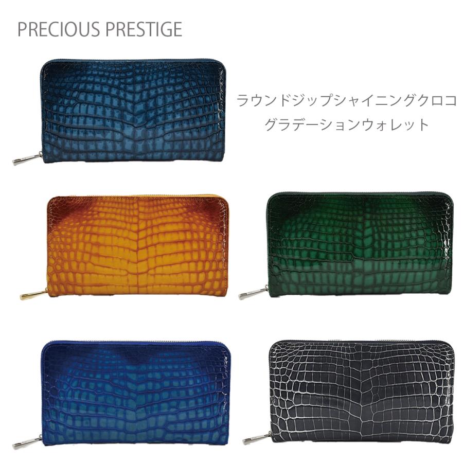 LEON掲載」 クロコダイル 長財布 シャイニングクロコ バレンタイン2026