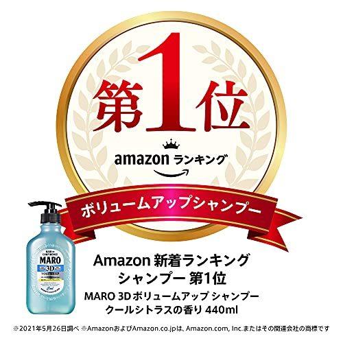 クール 3d ボリュームアップ シャンプー クールシトラスの香り トリートメント不要 Maro マーロ 440ml メンズ Pp 14a8f78ab714b23 Preco Paprico 通販 Yahoo ショッピング