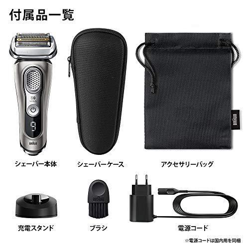 ブラウン メンズ電気シェーバー シリーズ9 5カットシステム 水洗い/お風呂剃り可 9345s-V 9345s