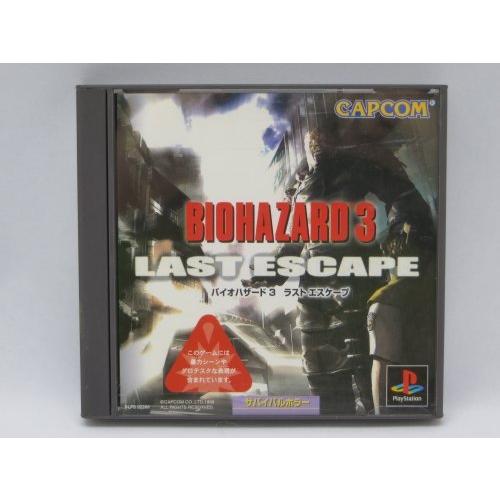 バイオハザード3 ラストエスケープ