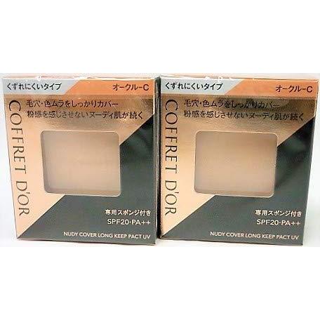 カネボウ カネボウ コフレドール ヌーディカバー ロングキープパクトUV オークル-C
