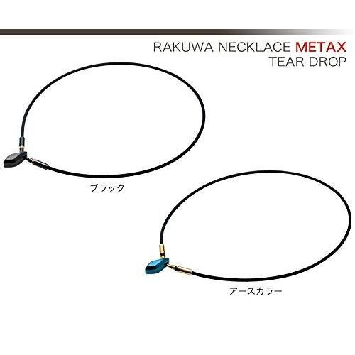 phiten(ファイテン) ネックレス RAKUWAネック メタックス ティアドロップ ブラック 50cm ブラック 50cm