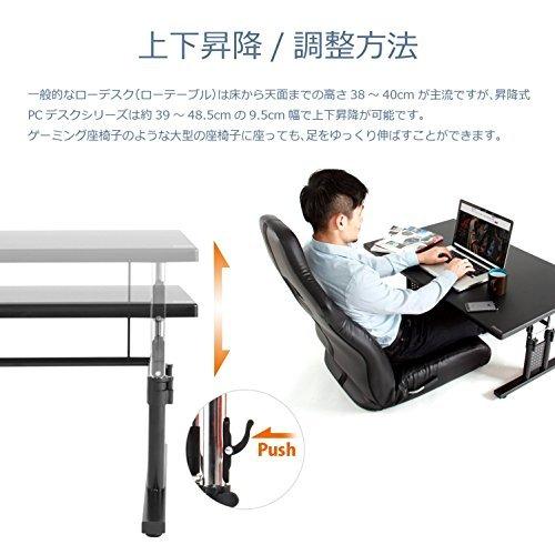 Bauhutte (バウヒュッテ) ローデスク 昇降式 ゲーミングデスク 座椅子