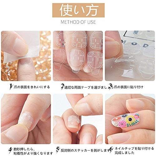 爪用両面テープ 超強力両面テープ ネイル接着剤 先アート偽ネイルチップ Diyゼリーネイルアートステッカーデ Dmf 雑貨ホビープレコプレ 通販 Yahoo ショッピング