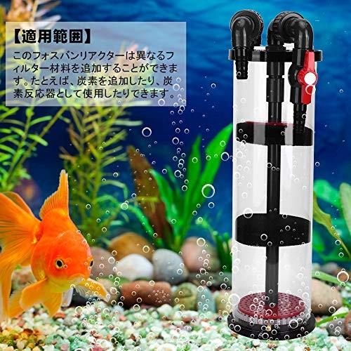 4 5l アクリル素材 水槽 フィルター フォスバンリアクター 水槽 ろ過 水槽浄水器 流動化 多機能 安全 耐久性 水 Egz 雑貨ホビープレコプレ 通販 Yahoo ショッピング