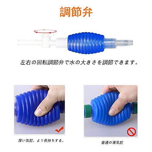 Kimlonton水槽 アクアリウム用水交換ポンプ 手動サイフォン式 水チェンジャー 水槽クリーナーポンプ 水槽フィ Eso 雑貨ホビープレコプレ 通販 Yahoo ショッピング