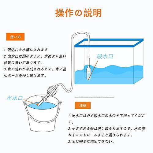 Kimlonton水槽 アクアリウム用水交換ポンプ 手動サイフォン式 水チェンジャー 水槽クリーナーポンプ 水槽フィ Eso 雑貨ホビープレコプレ 通販 Yahoo ショッピング