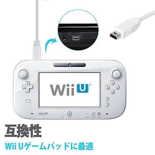 任天堂 Wiiu 専用 充電器 3メーター 2本セット Usb 6amlifestyle Wii U ゲームパッド コントローラー 充電器 Usb 充電 Jma 雑貨ホビープレコプレ 通販 Yahoo ショッピング