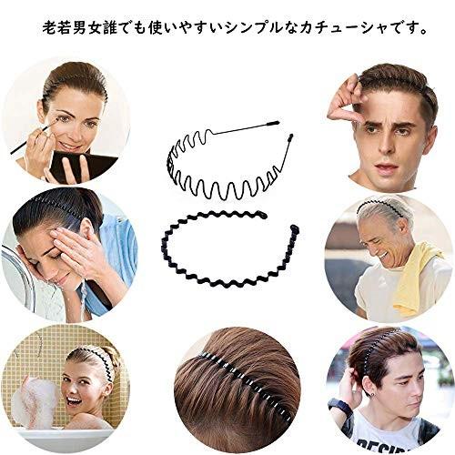 メンズ カチューシャ レディース ヘアバンド 波型 スプリング 男女兼用 髪留め ヘアアクセサリー シンプル 前 Nac 雑貨ホビープレコプレ 通販 Yahoo ショッピング