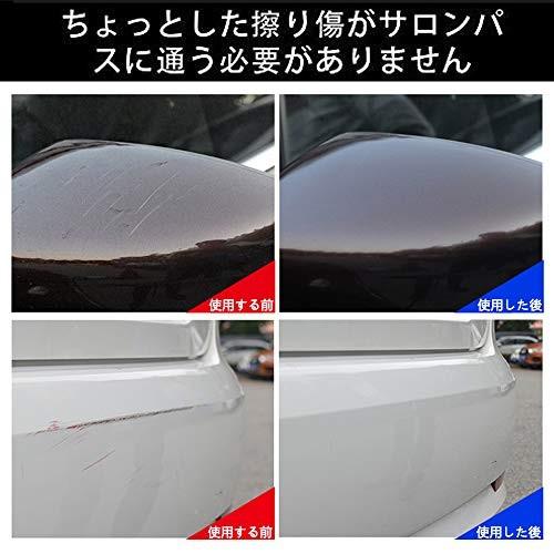 車 きず消し カースクラッチ修復布 クロス カー ポリッシング コンパウンドワックス布 簡単 傷 スクラッチ Vig Oan1107 雑貨ホビープレコプレ 通販 Yahoo ショッピング