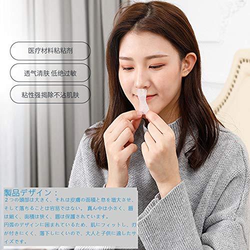 口閉じるテープ いびき防止グッズ 鼻孔拡張 鼻呼吸テープ 口 テープ いびき シール 口 てーぷ 睡眠テープ いび Pvl 雑貨ホビープレコプレ 通販 Yahoo ショッピング