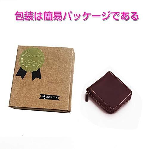コンドームケース Beady 本革 クレイジーホースレザー メンズ レディース コンドーム入れ コイン入れ キーケー Qos 雑貨ホビープレコプレ 通販 Yahoo ショッピング