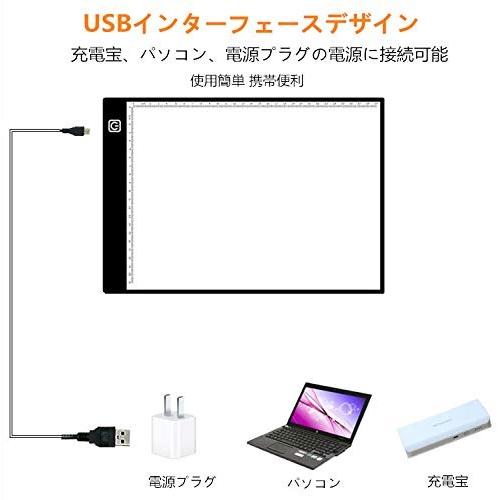 Alsky トレース台 Led 無段階調光 薄型4ｍｍ 視力保護 イラストタッチセンサ式 子供適用 Usbコード付 製図 マン Qyp 雑貨ホビープレコプレ 通販 Yahoo ショッピング