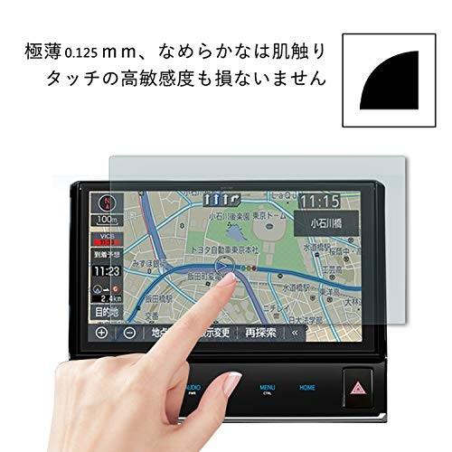 Lfotpp ガラスフィルム Nszn Z68t トヨタ T Connect ナビ 10インチモデル 専用 液晶保護フィルム アルファード ヴ Wdw 雑貨ホビープレコプレ 通販 Yahoo ショッピング