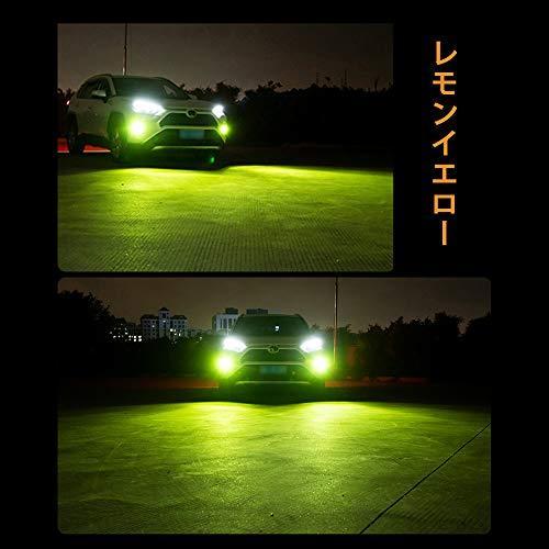 Futwod フォグランプ Hb4 9006 Led フォグ レモンイエロー 黄色 黄緑 バルブ Ledフォグランプ 高輝度 Cobチップ Dc 12v 車 Wir8794 雑貨ホビープレコプレ 通販 Yahoo ショッピング