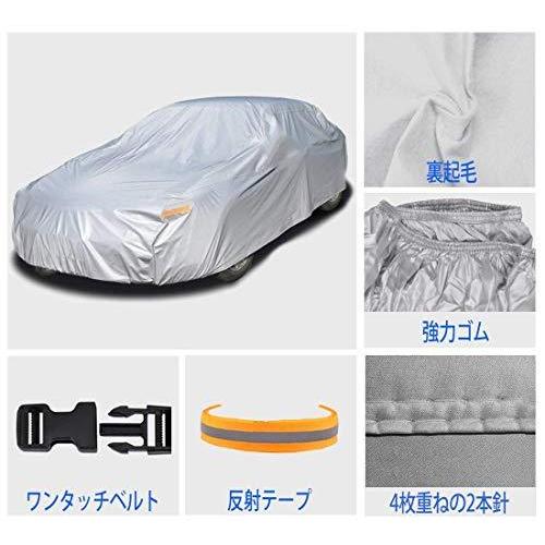 メール便なら送料無料 車カバー ボディーカバー 軽自動車 カーカバー 自動車 4層構造 裏起毛 防水防塵防輻射紫外線 シルバー 365 165 170cm 送料無料 Www Centrodeladultomayor Com Uy