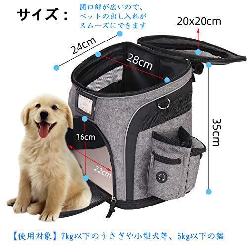 超歓迎 Bingopaw ペットキャリーリュック 猫 小型犬 5kg以下 うさぎ カワウソ 自転車 電車移動 通院 避難用 防水 キャリーオンバッグ グレー 高級感 Www Iacymperu Org