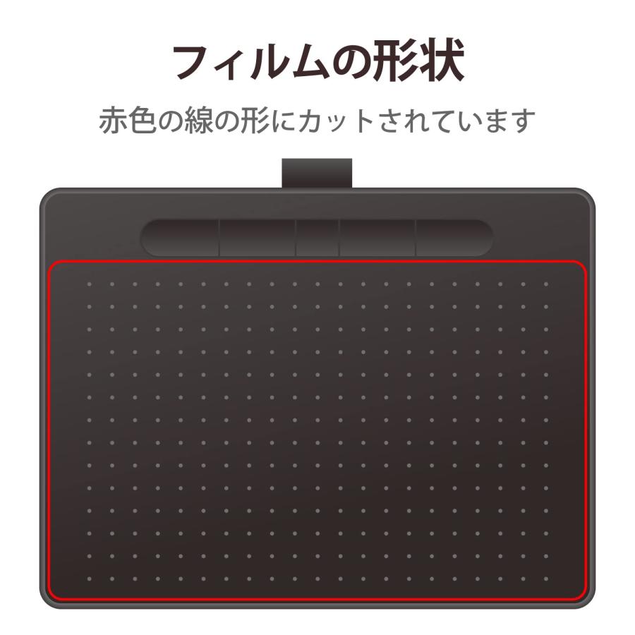 エレコム ワコム 液タブ 液晶ペンタブレット Wacom Intuos Small ベーシック/ワイヤレス フィルム 紙のような描き心地 ペーパ｜precover｜07