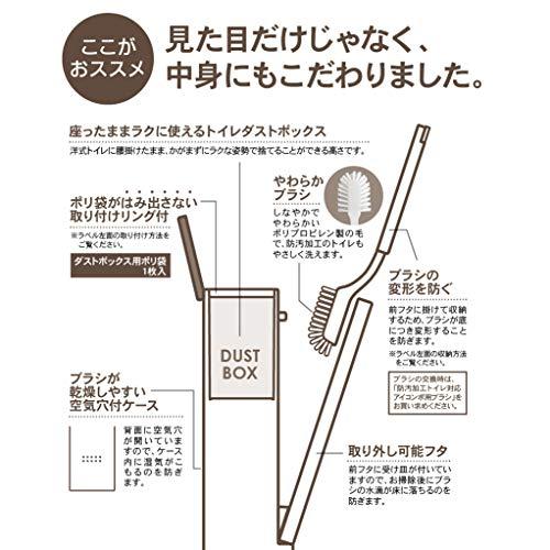 東和産業 トイレブラシ アイコンポ 防汚加工トイレ対応 ダークブラウン｜precover｜05