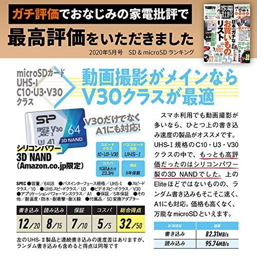 SP Silicon Power シリコンパワー microSD カード 256GB Nintendo Switch 動作確認済4K対応 cla｜precover｜05
