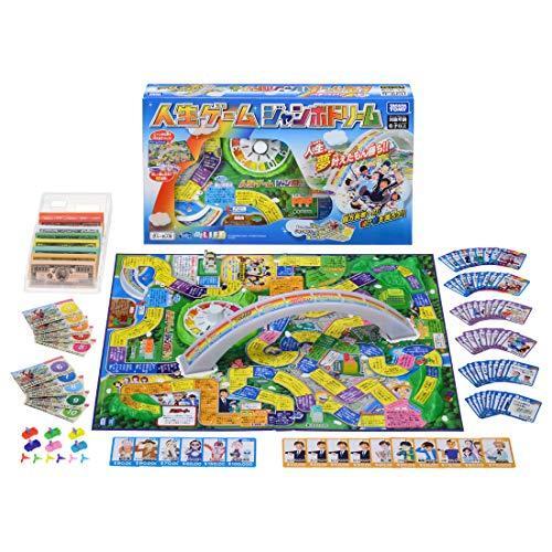 0円 完成品 人生ゲーム ジャンボドリーム