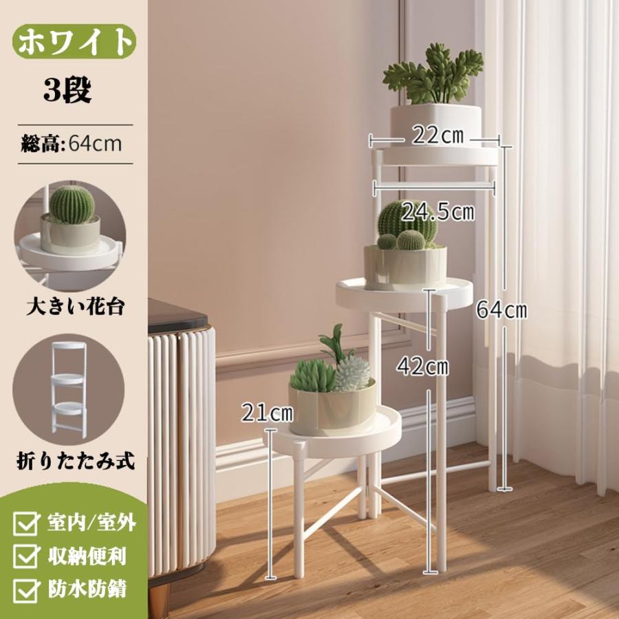 Glynislife フラワースタンド 花台 室内 3連式 プランター