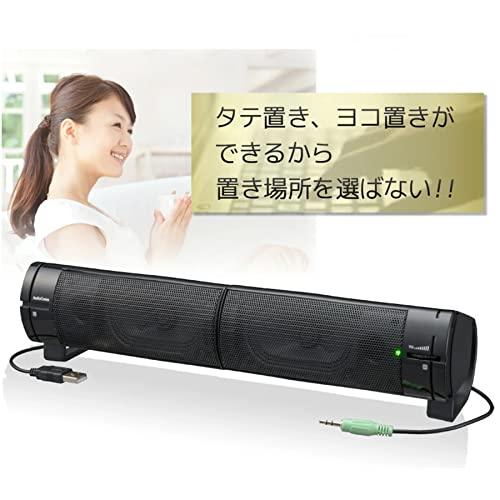オーム電機 Audio Comm USB電源ステレオスピーカー 150 ASP-U150Z｜precover｜03