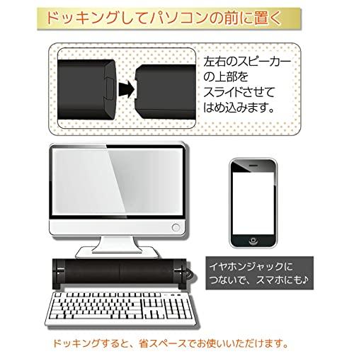 オーム電機 Audio Comm USB電源ステレオスピーカー 150 ASP-U150Z｜precover｜05