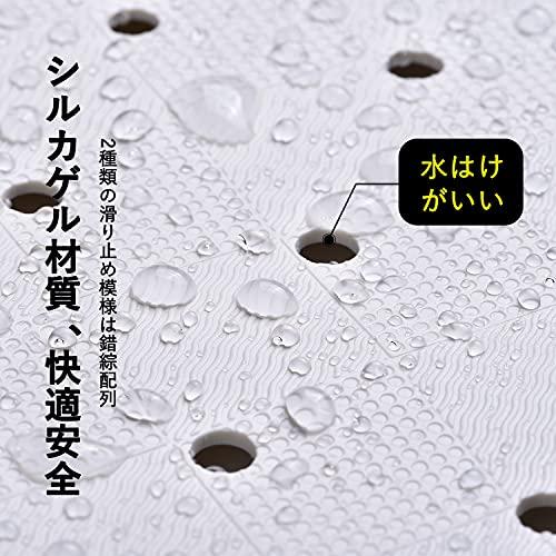 Toski 浴槽内滑り止めマット シリコーン製 40×70cm お風呂 すべり止めマット 浴槽用 シリコーン生地 洗いやすい 高耐久 柔軟快適｜precover｜05