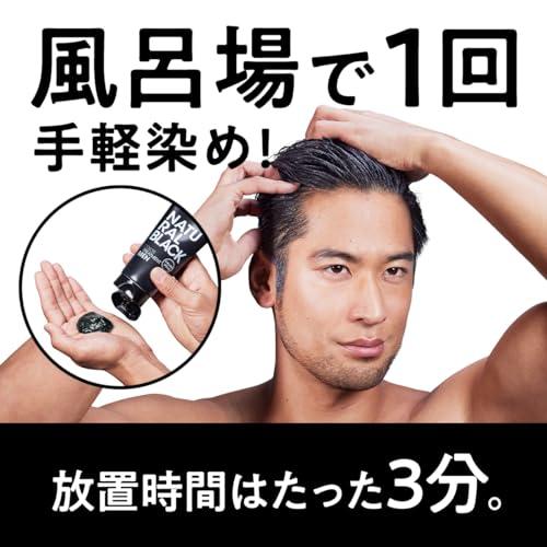 サイオス カラートリートメント FOR MEN ダークブラウンヘアカラー 男性用 白髪染め 180グラム x 1｜precover｜03