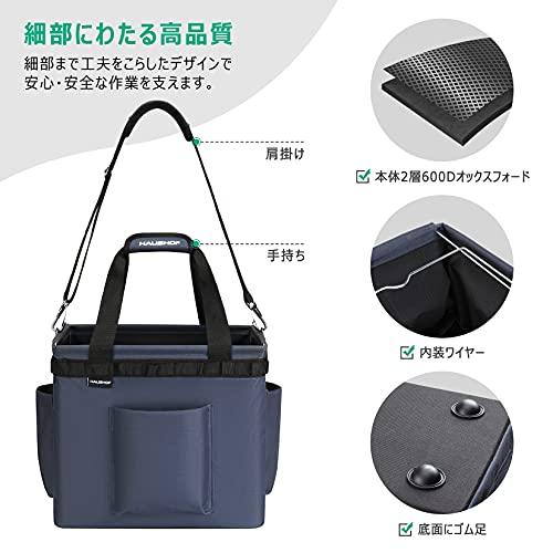 最大55%OFFクーポンHAUSHOF ツールバッグ 工具袋 ツールボックス