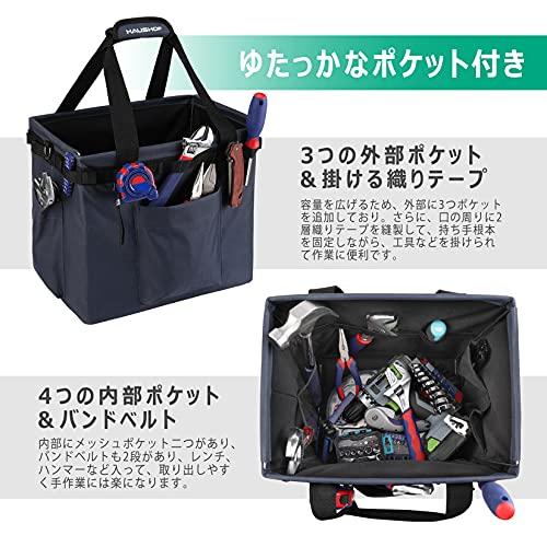 最大55%OFFクーポンHAUSHOF ツールバッグ 工具袋 ツールボックス