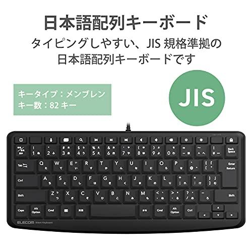 エレコム 有線キーボード Lightningコネクタ JIS配列 メンブレン 静音 ブラック TK-LCM02BK｜precover｜03