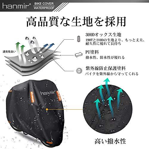 Hanmir バイクカバー 原付カバー 300D厚手 バイクカバー大型 耐熱 防水 撥水 紫外線防止 盗難防止 防風 防埃 防雨 防雪 265cm｜precover｜02