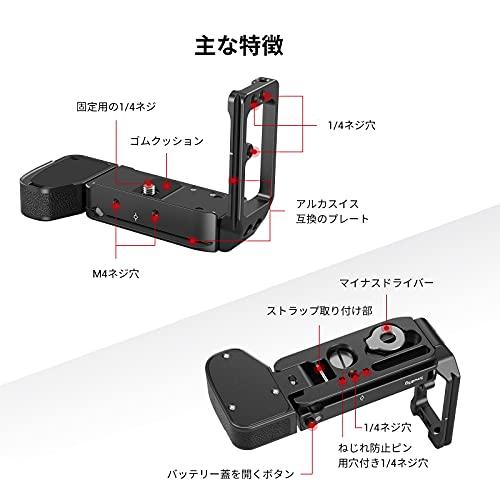 SmallRig Sony A7III/A7M3/A7RIII/A9専用ケージ L-ブラケットキット